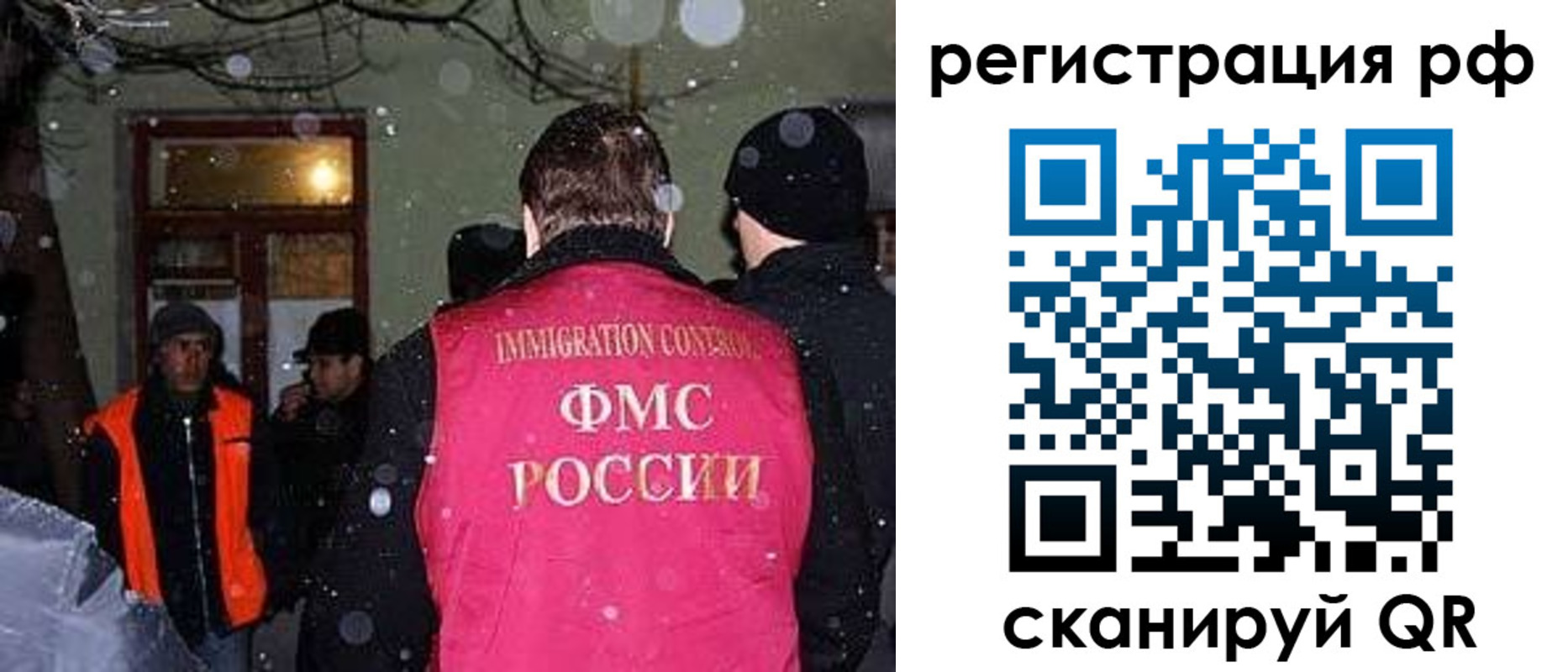 временная регистрация для школы в Нижнекамске